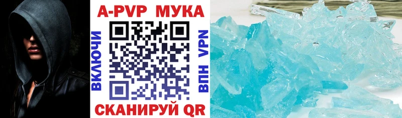 APVP крисы CK  Нижний Ломов 