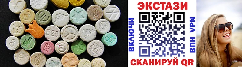 ЭКСТАЗИ mix  Нижний Ломов 