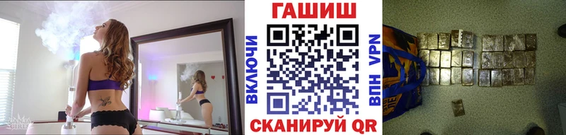 Гашиш гарик  где найти наркотики  Нижний Ломов 