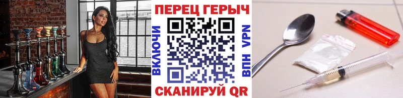 Героин гречка  Нижний Ломов 