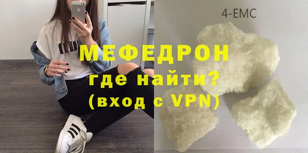 меф Надым