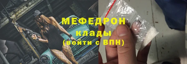 MESCALINE Наволоки
