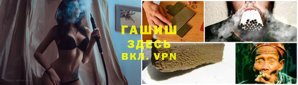 ПСИЛОЦИБИНОВЫЕ ГРИБЫ Навашино
