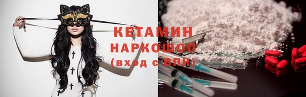 ПСИЛОЦИБИНОВЫЕ ГРИБЫ Навашино