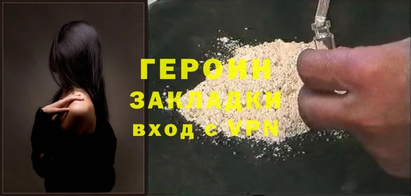 ПСИЛОЦИБИНОВЫЕ ГРИБЫ Навашино