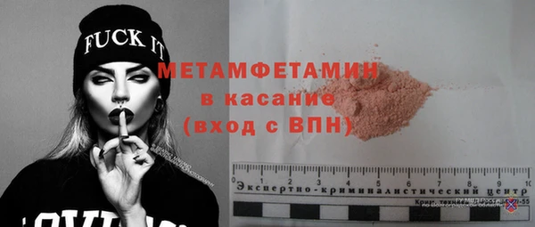 кокаин перу Михайловск