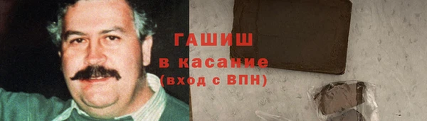 ПСИЛОЦИБИНОВЫЕ ГРИБЫ Навашино