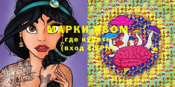 ECSTASY Нефтегорск