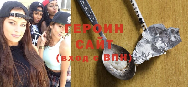 ПСИЛОЦИБИНОВЫЕ ГРИБЫ Навашино