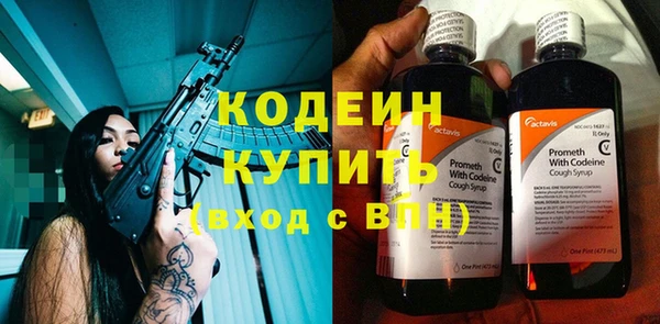 меф Надым