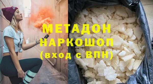 ECSTASY Нефтегорск