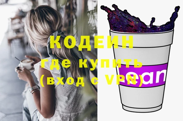 меф Надым