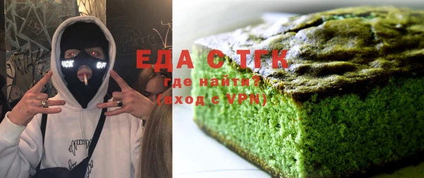 ПСИЛОЦИБИНОВЫЕ ГРИБЫ Навашино
