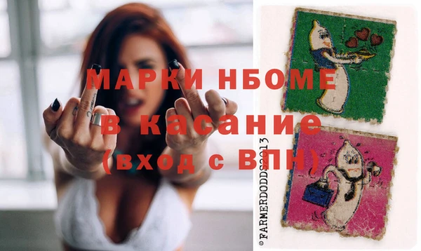 меф Надым