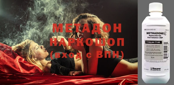 MDMA Михайловка