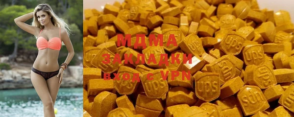 MDMA Михайловка