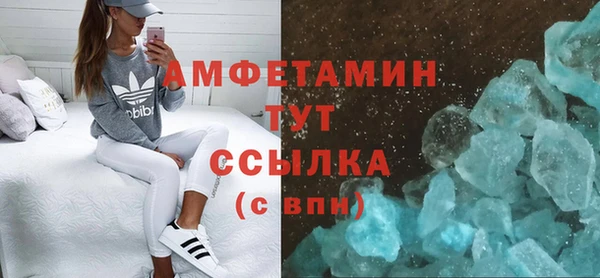 ECSTASY Нефтегорск