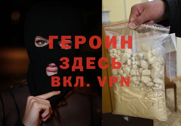 jwh Нефтекумск
