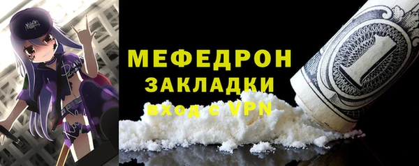 мефедрон VHQ Нея