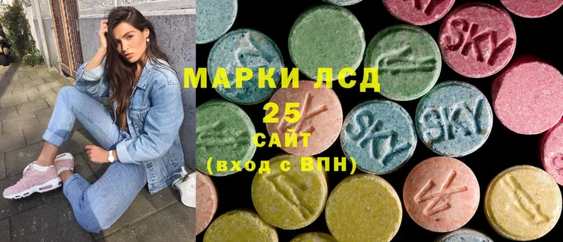 hydra как зайти  Нижний Ломов  Лсд 25 экстази ecstasy  даркнет сайт 