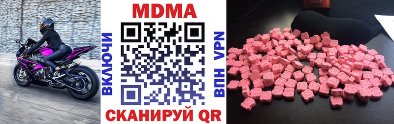 МДМА молли  Нижний Ломов 