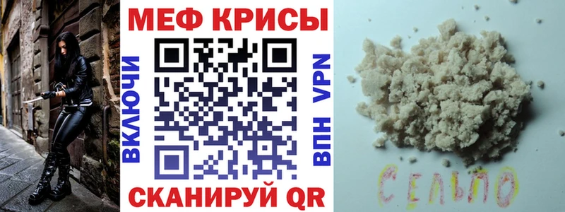 МЯУ-МЯУ 4 MMC  Нижний Ломов 