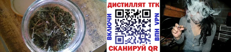 где найти Нижний Ломов Дистиллят ТГК вейп с тгк