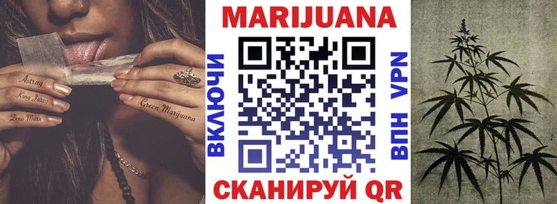 Шишки марихуана конопля  где купить наркоту  Нижний Ломов 